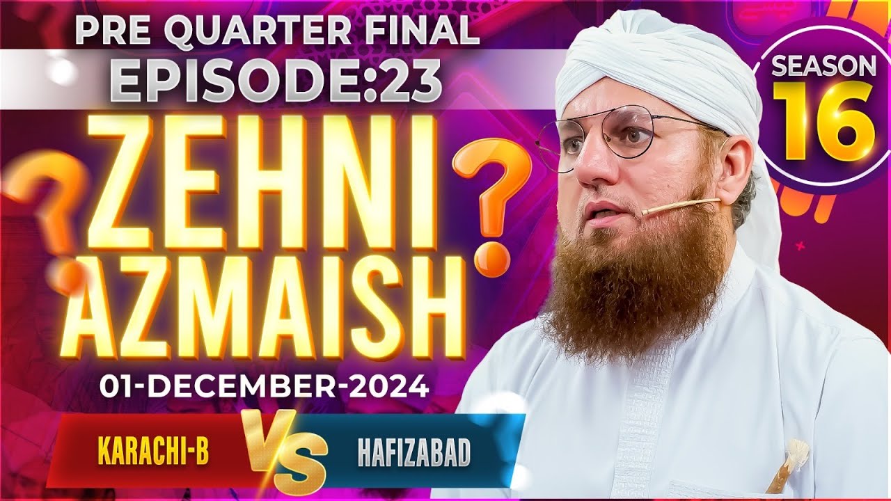 Zehni Azmaish Season 16 Ep.23 | Karachi-B Vs Hafizabad